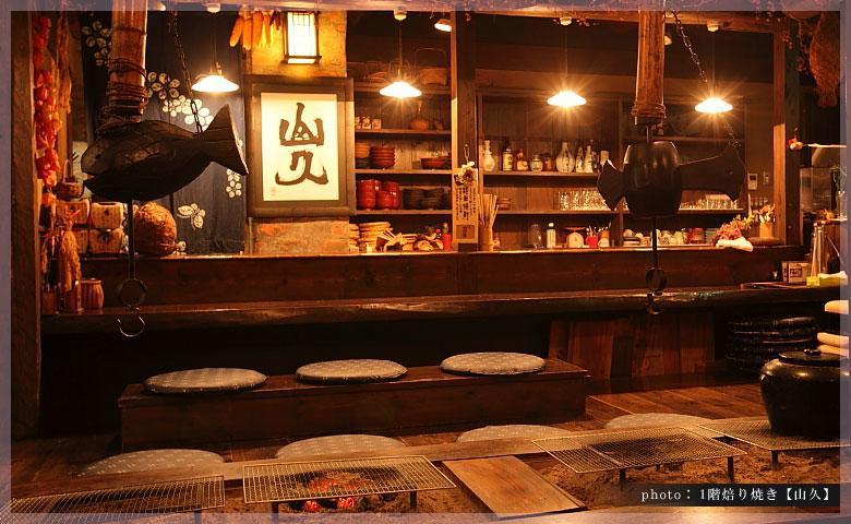 Ryokan Yamanoyu Kumamoto Esterno foto